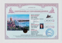 Летний вечер