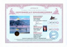 Вечер на Байкале