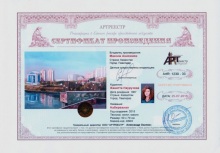 Набережная