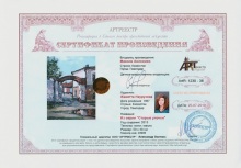 Из серии `Старые улочки`