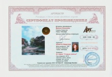 Из серии `Старые улочки`