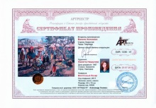 Восточный базар