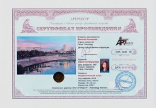 Лермонтовский пляж