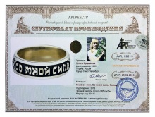 Ардашева Ольга Викторовна