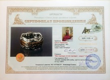 Все пройдет. И это пройдет. Иврит. Кольцо