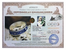 Кольцо` Бриллиант внутри`