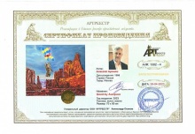 Good-by Америка