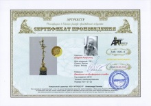 Давление атмосферного столба