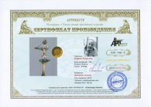 Женские мысли