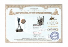 Дядюшка Поджер