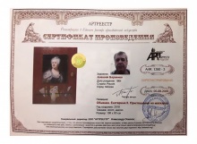 Барвенко Алексей Викторович