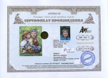 Девичьи секреты