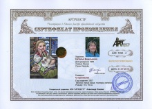 С кроликами