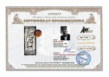 Панно водопада настенного `Источник`