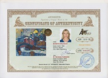 Бирюкова Екатерина Дмитриевна