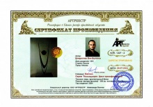 Баланс. Серия `Конструкция. Цикл трансформаций`