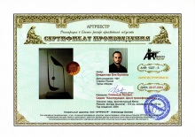 Сложный баланс. Серия `Конструкция. Цикл трансформаций`