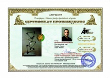 Мультивекторный баланс. Серия `Конструкция. Цикл трансформаций`