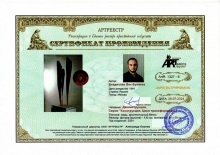 Деконструкция. Серия `Конструкция. Цикл трансформаций`