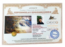 Зима в Ясной поляне