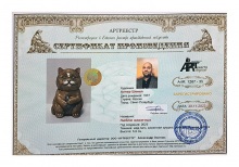 Люблю животных