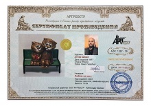 Люблю не могу