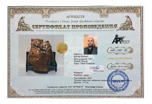 Любовь греет