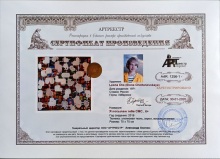 Я посылаю тебе СМС