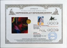 Музыка цвета