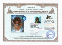 Ангел со скрипкой