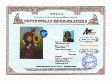 Ангел с подсолнухом