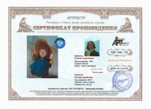 Погода нелётная