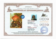 Посиделки с совушкой