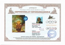 Арсений с рыбой