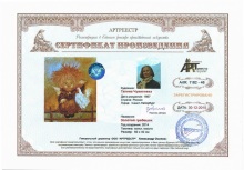 Золотой гребешок