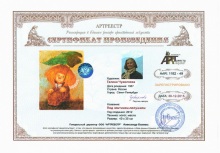 Под зонтиком-лопушком