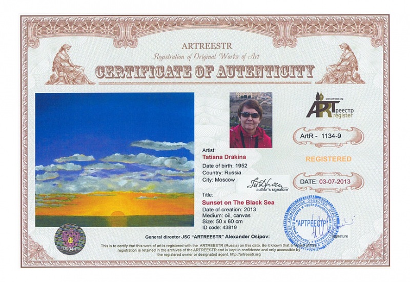 Закат на Черном море