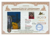 Саламандра