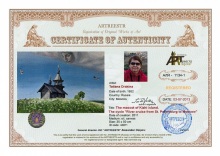 Оберег острова Кижи