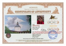 Кирилло-Белозерский монастырь под покровительством Ивана Грозного