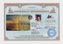 Тихий парус