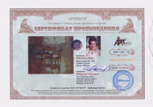 Искусство отдыхать