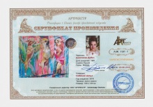 Собачий вальс