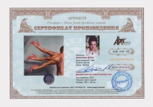 Демонстратор пластических поз