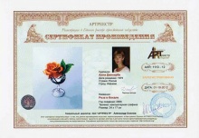 Роза в бокале