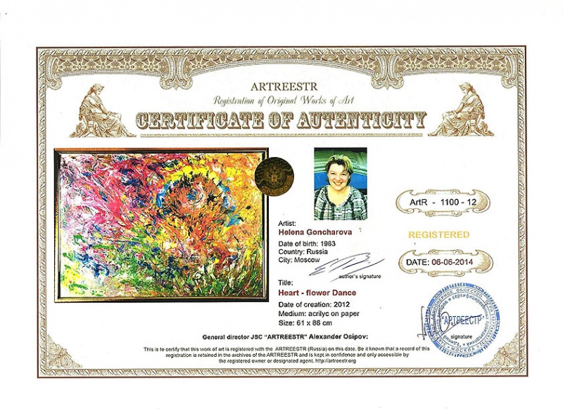 Heart - flower Dance