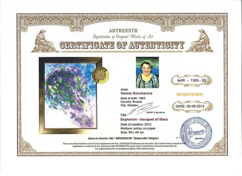 Explosion - bouquet of lilacs