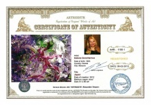 Гончарова Елена Римовна