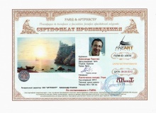 Ласточкино гнездо. Утро