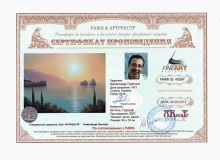 Штиль. Гурзуф 2007 50х70 х-м